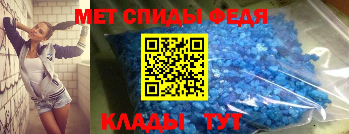 Amphetamine  Amphetamine 97%  Вход с VPN  Амфетамин  Дедовск 