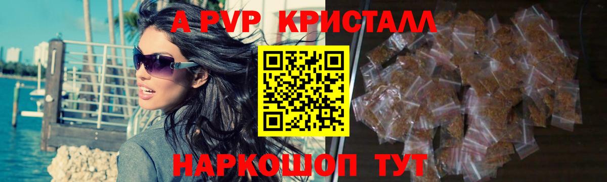 Alpha-PVP СК КРИС  A-PVP СК  Вход с VPN  Альфа ПВП СК КРИС  Alpha PVP  Дедовск 
