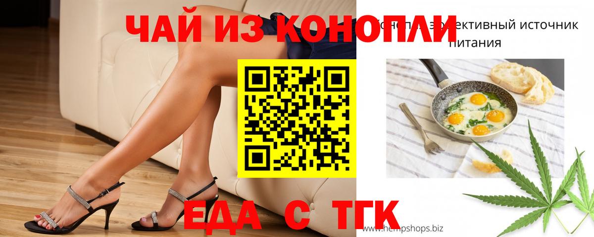 Дедовск  Canna-Cookies марихуана  Вход с VPN 