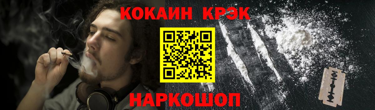 Кокаин Эквадор Дедовск