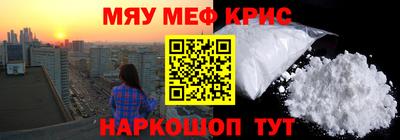 скорость Балаково