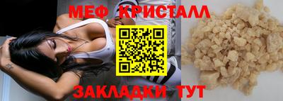 мефедрон VHQ Балашиха