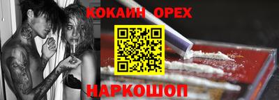 скорость Балаково