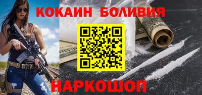 скорость Балаково