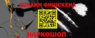 мефедрон VHQ Балашиха