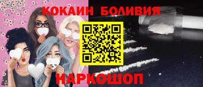 скорость Балаково