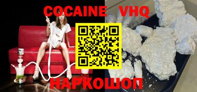 бошки Железногорск