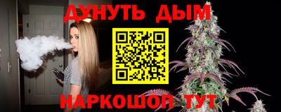 мефедрон VHQ Балашиха