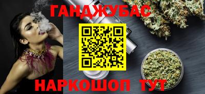 мефедрон VHQ Балашиха