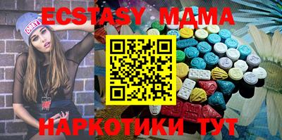 мефедрон VHQ Балашиха