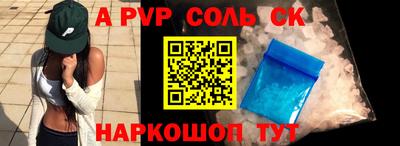 скорость Балаково
