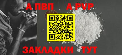 мефедрон VHQ Балашиха