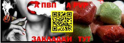 мефедрон VHQ Балашиха
