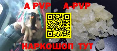 скорость Балаково