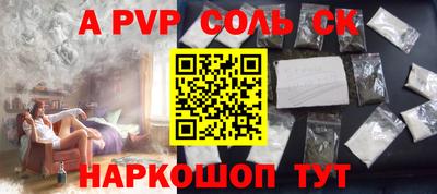скорость Балаково