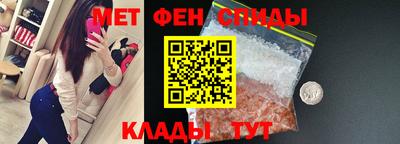 меф Балахна