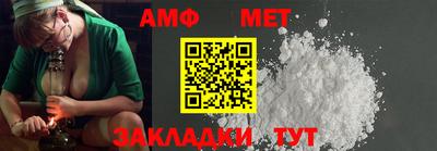 скорость Балаково