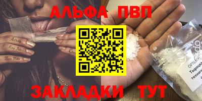скорость Балаково