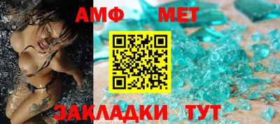 скорость Балаково
