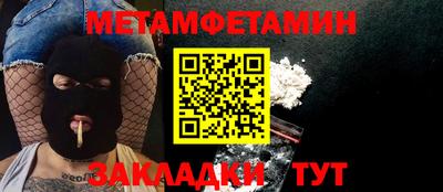 скорость Балаково