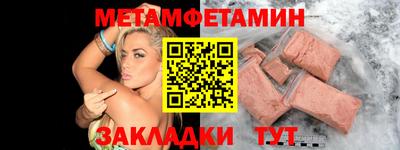 мефедрон VHQ Балашиха