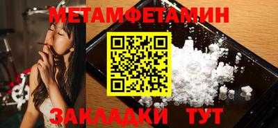 меф Балахна
