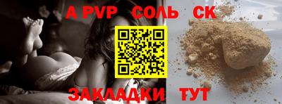 меф Балахна