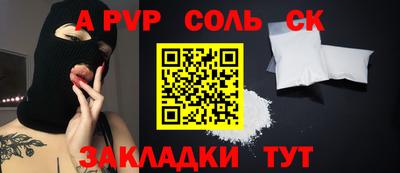 мефедрон VHQ Балашиха