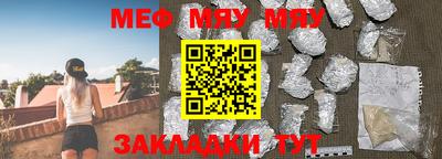 мефедрон VHQ Балашиха