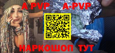 мефедрон VHQ Балашиха