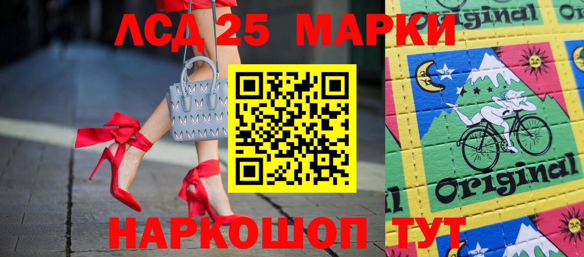 Дедовск  LSD-25 экстази ecstasy  LSD-25 экстази кислота  hydra tor  Вход с VPN 