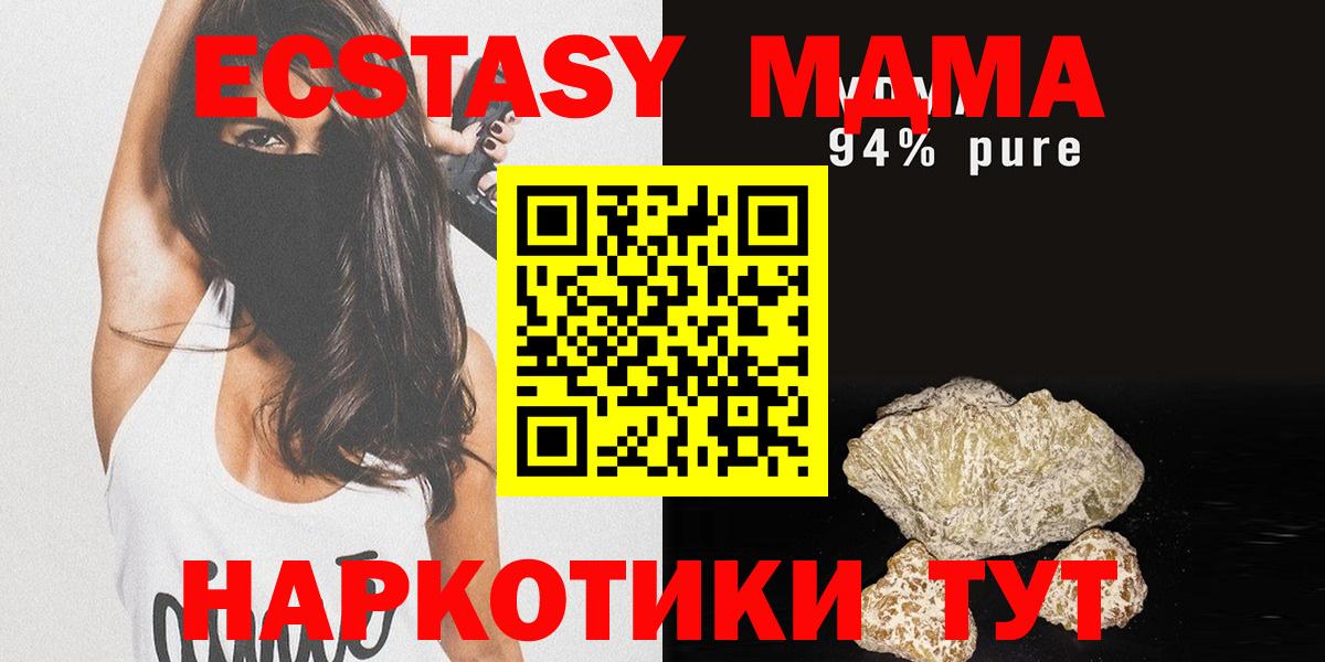 Гашиш  ЭКСТАЗИ  А ПВП СК   Конопля  Гашиш  Дедовск  Вход с VPN  Конопля  Мефедрон  