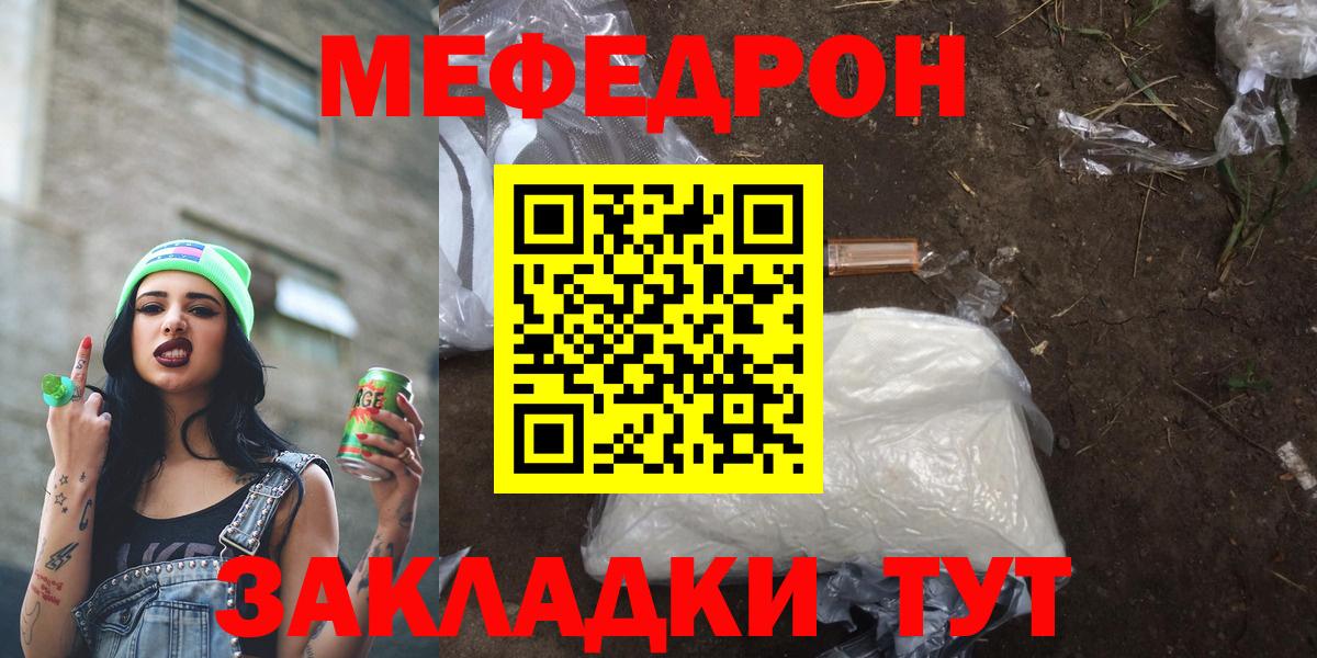 Дедовск  blacksprut ССЫЛКА  МЯУ-МЯУ мяу мяу  Вход с VPN  МЕФ мука 