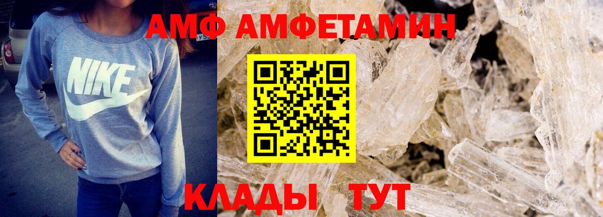 МЕТАМФЕТАМИН витя  Вход с VPN  МЕТАМФЕТАМИН витя  Метамфетамин  Дедовск 