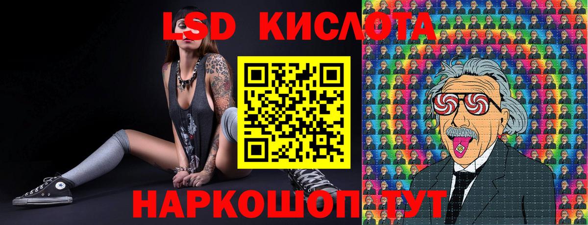 Наркотические марки 1,8мг Дедовск