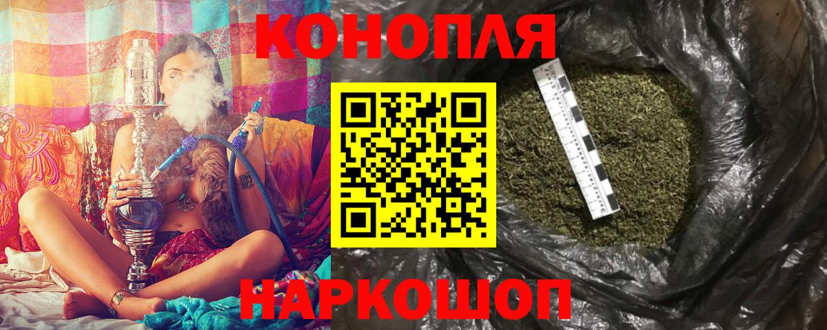 Бошки Шишки тримм  Канабис LSD WEED  Вход с VPN  Дедовск  Бошки Шишки Bruce Banner 